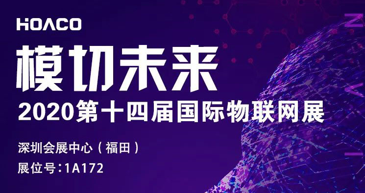 iote-2020-1